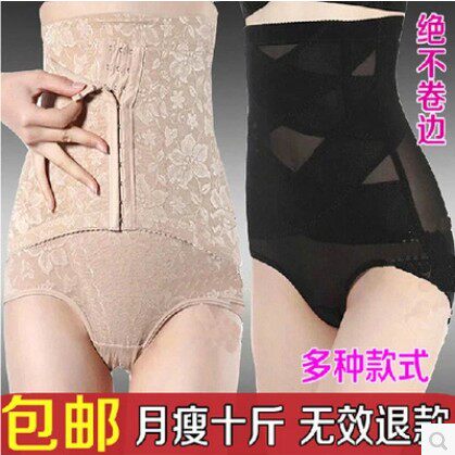 body amincissant ADANIN en nylon - Ref 670272 Image 1