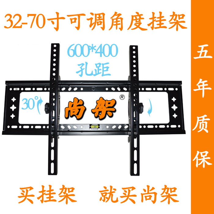 Still stand 42-70 Inch adjustable angle LCD LCD TV wall mount LED Bracket Strengthen levelin the Large household appliances , Large appliance parts , TV Accessories , TV Stand  category - from Buy2taobao.com to provide professional Taobao agent buy service