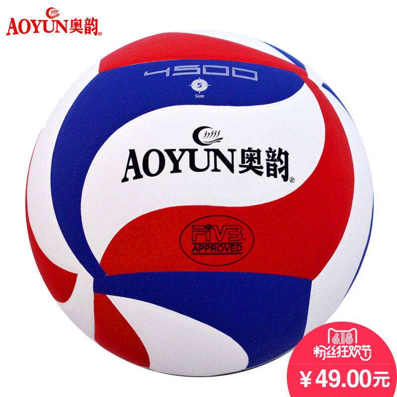 Ballon de volley-ball - Ref 2015993 Image 1