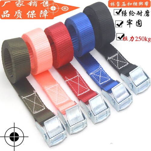 尼龙加厚压扣拉紧器自驾捆绑器固定捆绑带简易货物收紧器25MM - 封面