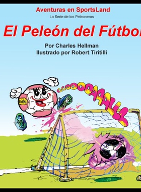 【预售】El Peleon del Futbol