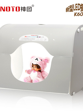 神图K60摄影棚专业品质摄影灯箱拍照柔光箱淘宝摄影道具器材60cm