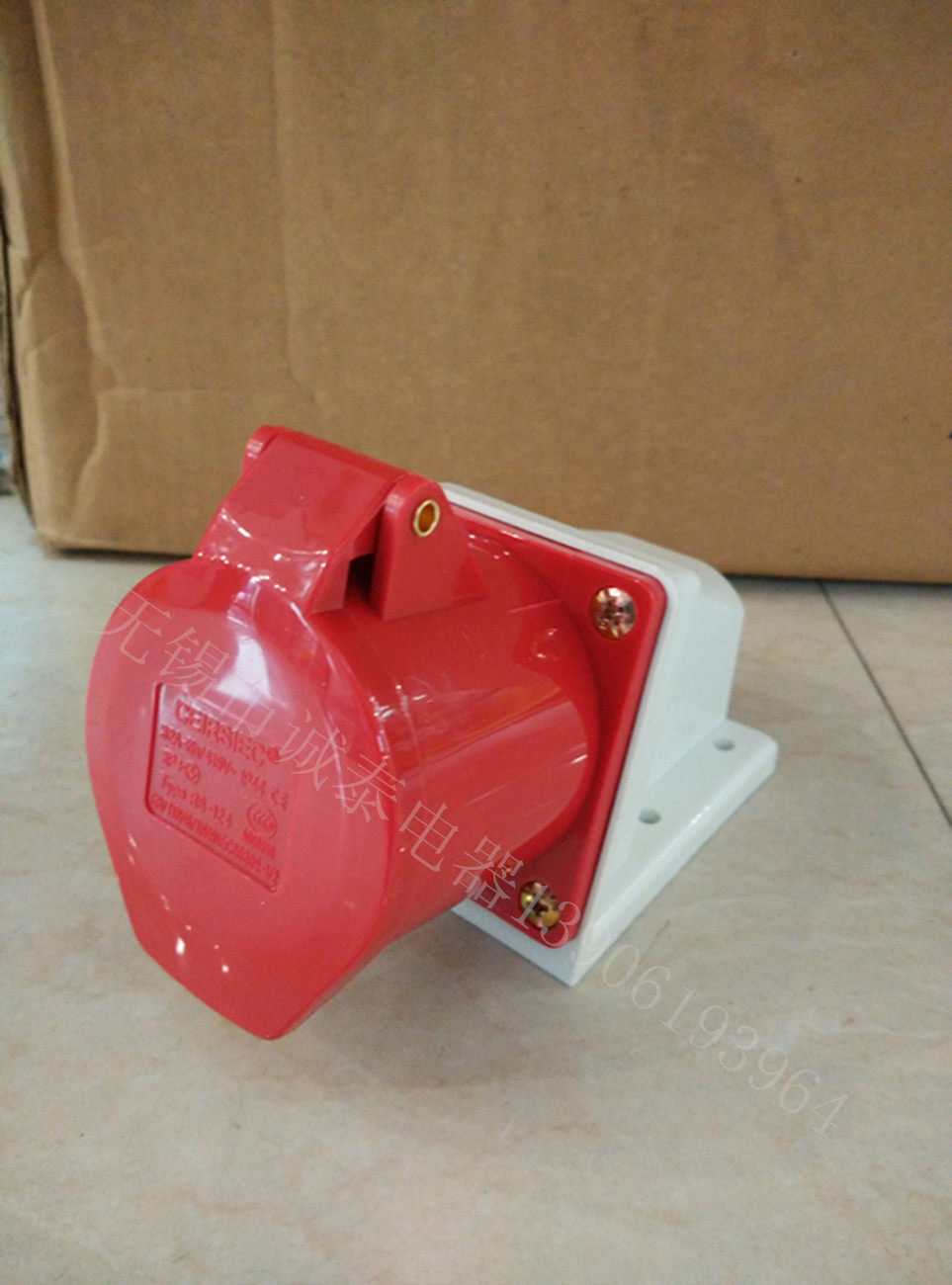 荣盛工业插RSIEC防爆插