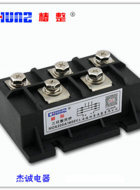 上海椿树MDS200A  1600v 2000v