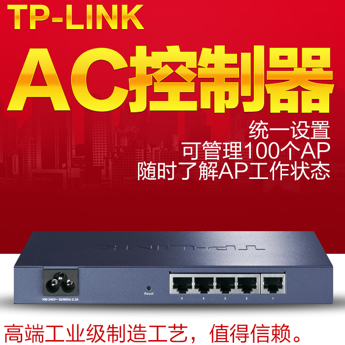 TP-LINK ÎÞÏßAP¿ØÖÆÆ÷TL-AC100 Îü¶¥AP¿ØÖÆÆ÷86Ãæ°åAP¹ÜÀíÆ÷°üÓÊ