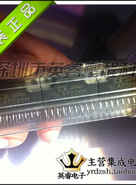【英睿鹏程】SLA7026M  ZIP18  实体店现货热卖 原装进口