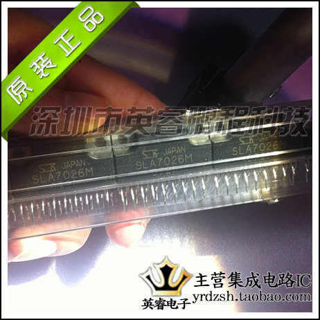 【英睿鹏程】SLA7026M  ZIP18  实体店现货热卖 原装进口