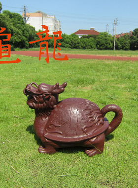 宜兴紫砂茶壶 工艺品雕塑  摆设直销 特大龟龙长寿百福 龙龟1