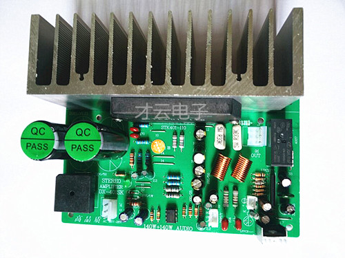 发烧纯后级功放板 胆味十足 傻瓜功放 STK401-110功放板280W