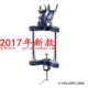 船钓竿架 022Q 2017年新品 shimano 禧玛诺 日本