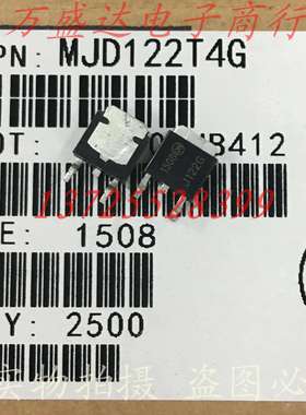 MJD122G MJD122T4G J122G TIP122 达林顿管 SOT-252 全新