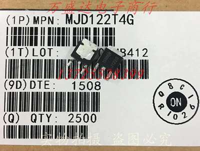 MJD122G MJD122T4G J122G TIP122 达林顿管 SOT-252 全新
