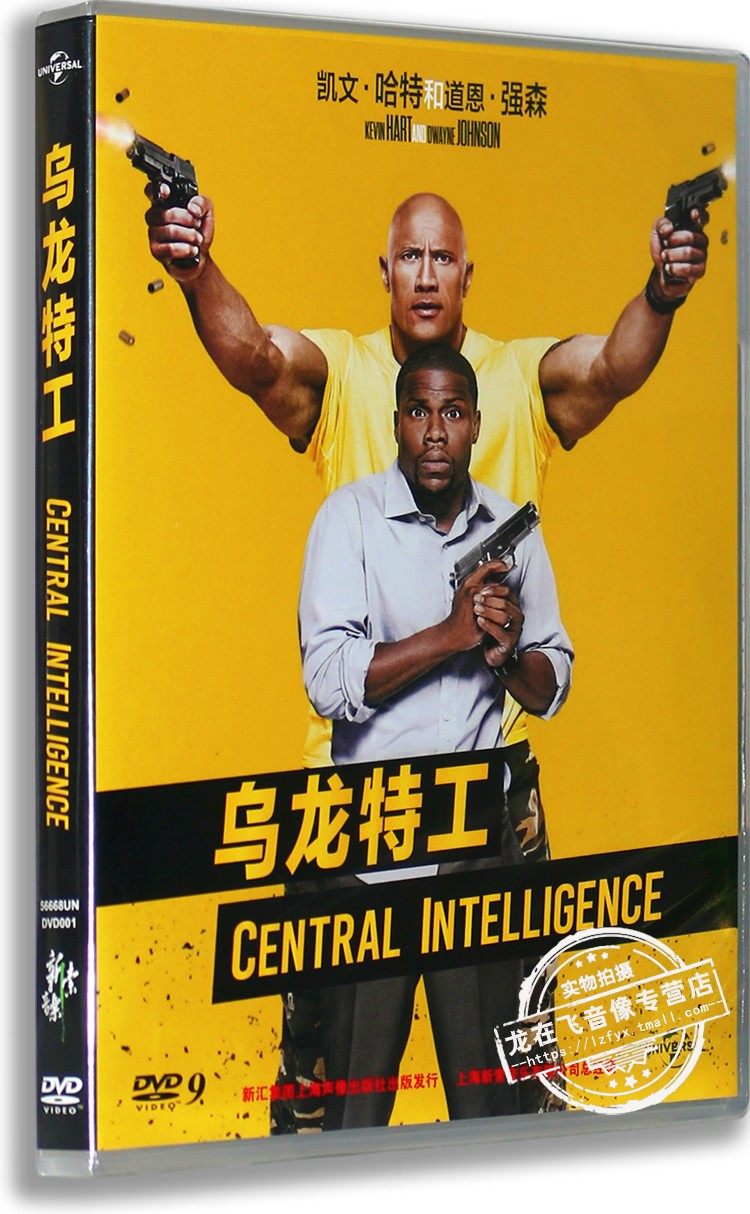 正版欧美高清喜剧电影 乌龙特工dvd盒装d9 道恩强森 英语原音