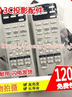 全新适用于爱普生EB-C3010WN/PowerLite 905W投影机遥控器