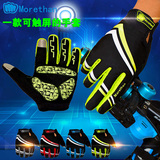 Pompe à vélo - Ref 2391290 Image 14