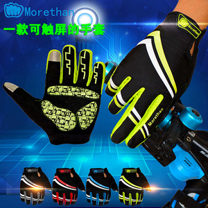 Selle de vélo Mountain Bike - Ref 2345489 Image 39