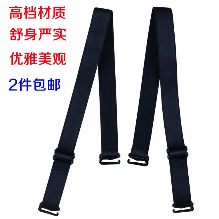 Bretelles pour lingerie - Ref 809654 Image 1