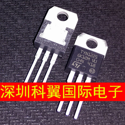 TYN1225 单向可控硅25A1200V 百分百ST进口全新原装正品 TO-220