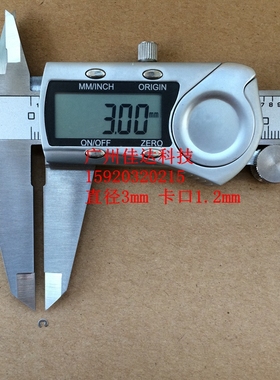 jiadaa 条码机 打印机 电子秤 条码机 卡簧 卡环 卡子 E卡扣