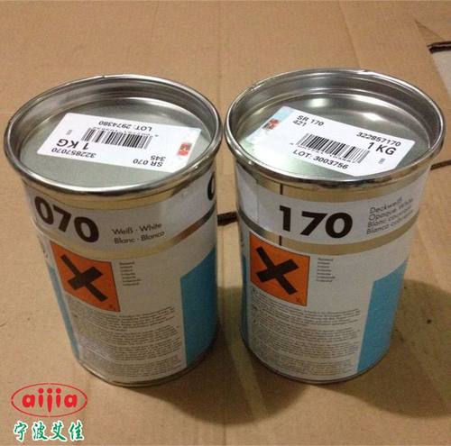 马来宝丝印油墨德国系列sr170