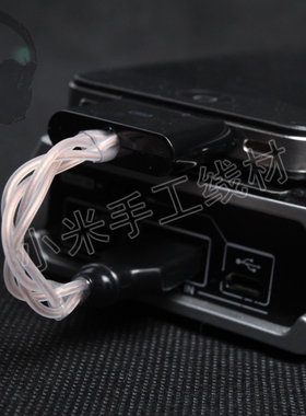 万隆冷冻单晶铜IPC/iphone/30pin转USB A/PHA-1A-2-3/HA200解码线