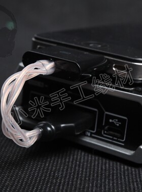 万隆冷冻单晶铜IPC/iphone/30pin转USB A/PHA-1A-2-3/HA200解码线