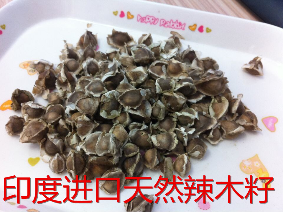 印度天然辣木籽中药材包邮