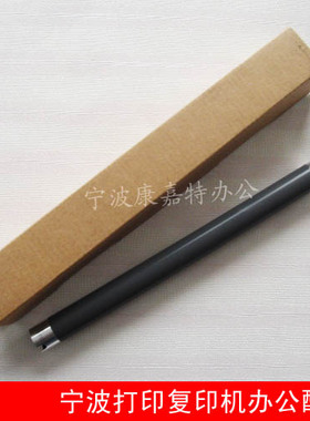 适用 三星ml1510 4200上辊 ml2010 4521f热辊 560R 565P定影上棍