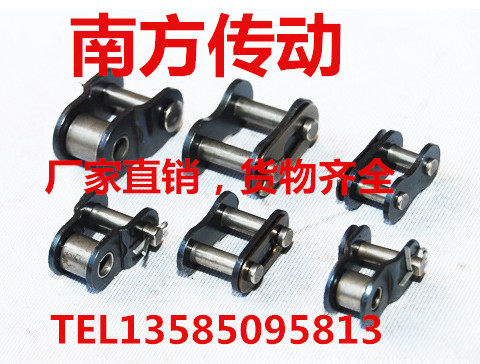 链条接头扣全接链扣 2分3分4分5分6分1寸工业全接