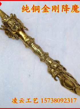 黄铜马头明王普巴杵宗教风金刚撅