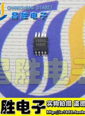 【昌胜电子】全新原装 EL7516IYZ 丝印 BARAA 液晶屏芯片