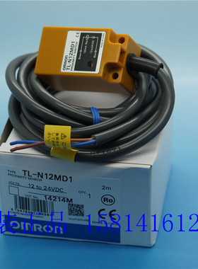 四方柱12mm欧姆龙原装正品开关接近传感器 TL-N12MD1 2M 假一赔十