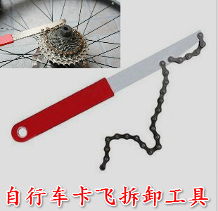 Clé pour réparation vélo - Ref 2304581 Image 1