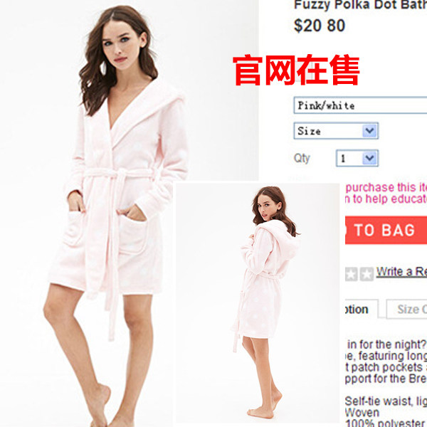 Peignoir jeunesse - Ref 597656 Image 1