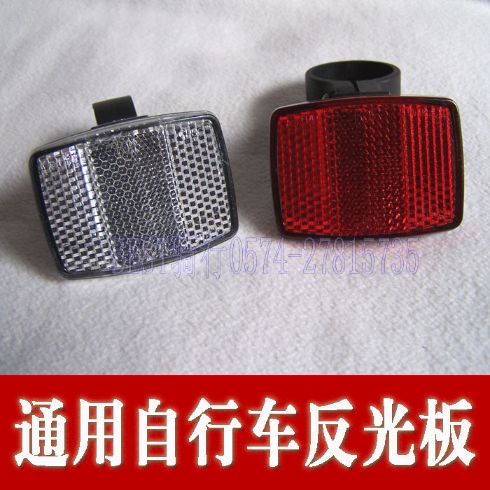 Lumière vélo - Ref 2398639 Image 1