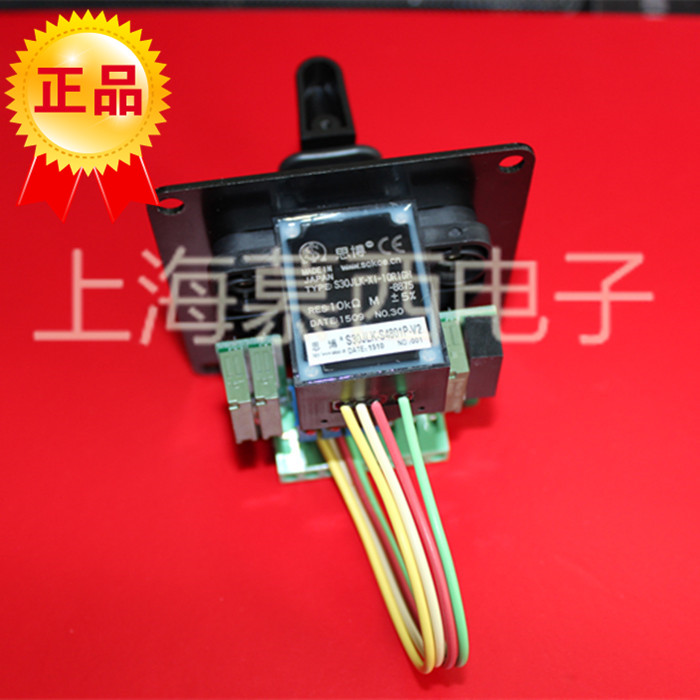 S30JLK-4801P-V2 S30JLK-S4801P-V2 思博 SENTOP 原装进口操纵杆