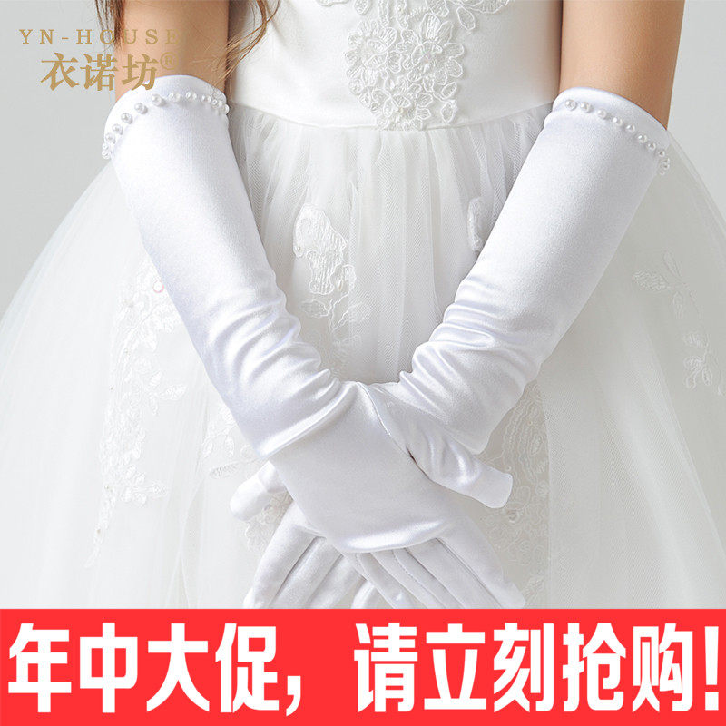 Gants pour fille en polyester - Ref 2150443 Image 1