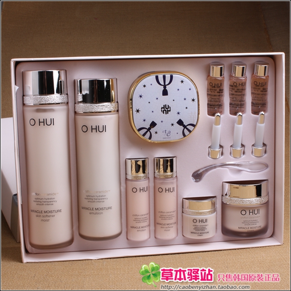 韩国欧惠套盒补水四件套水乳霜