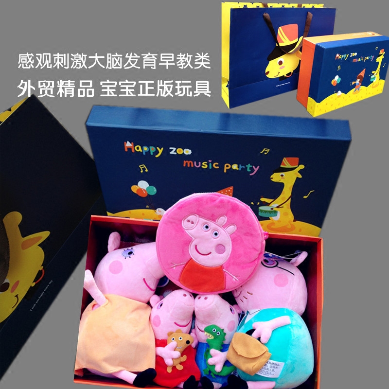 Coffret cadeau pour nouveau-né - Ref 1978076 Image 1