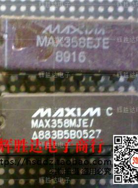MAX358MJE进口现货，集成电路IC 批量供应