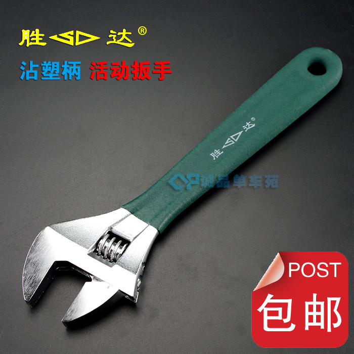 Clé pour réparation vélo CENPIN - Ref 2302763 Image 1