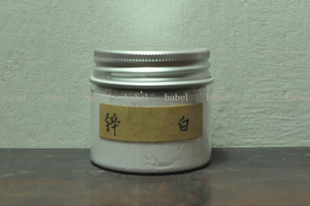 丹培拉 坦培拉 油画 颜料色粉 湿壁画 氧化锌 国画 30毫升 白