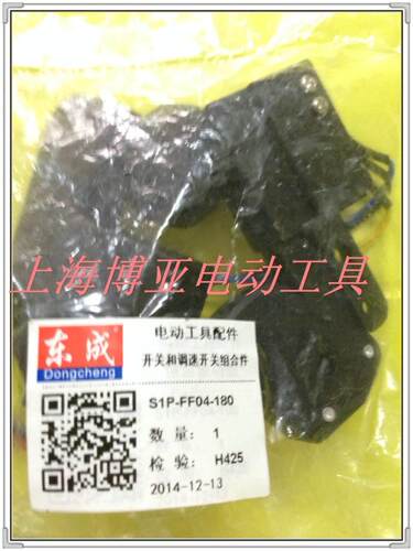 博世 锐奇 东成 上海一级代理商 原装正品 备货大量原装配件