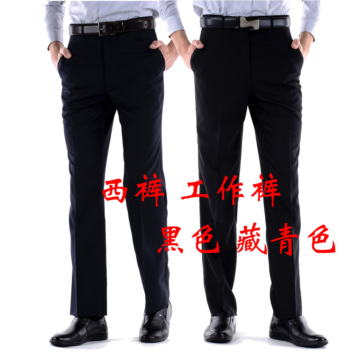 Pantalon en vrac en laine pour automne - Ref 1470533 Image 1