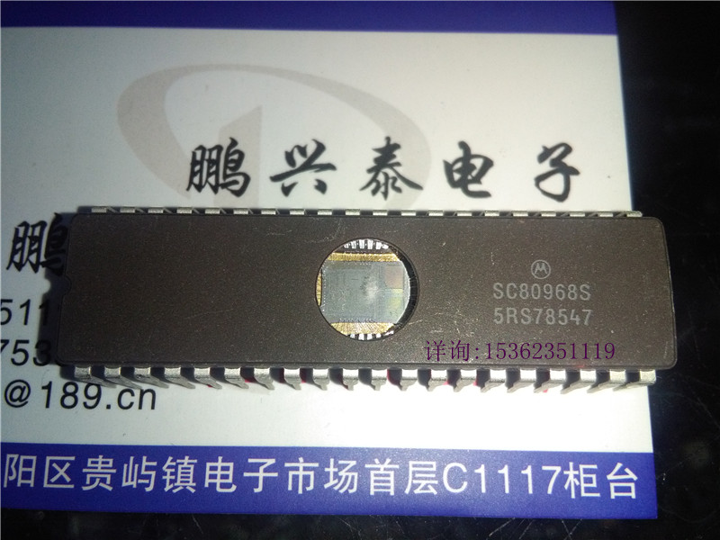 SC80968S 进口双列直插40脚PDIP陶封 MOTOROLA 老式芯片 CDIP40