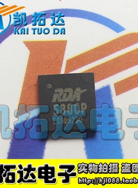【凯拓达电子】RDA5880P 5880P【尾数带P】 原装正品 QFN