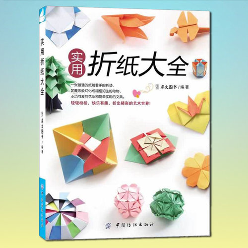 巧妙新奇的构 思激发想象力