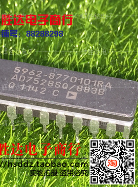 AD7528SQ/883B 5962-8770101RA进口 现货 8位数字 - 模拟转换器