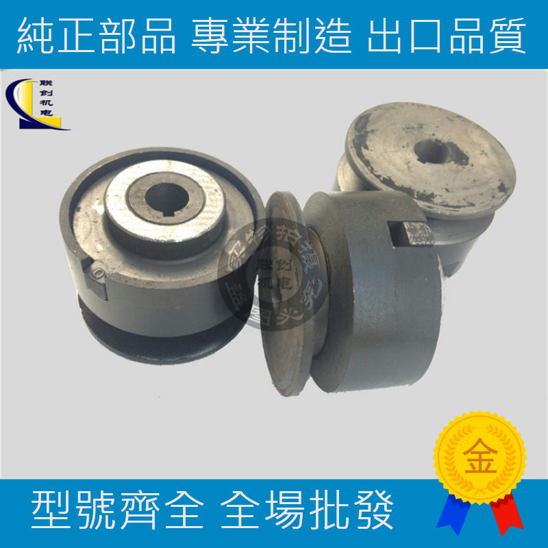 汽油发动机配件抹光机离合轮168F 170F GX160离合器 抹光机离合器