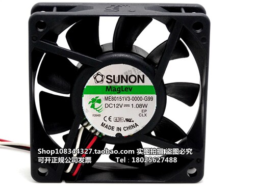 建准 SUNON ME80151V3-0000-G99 8015 12V 1.08W 8CM/厘米 风扇